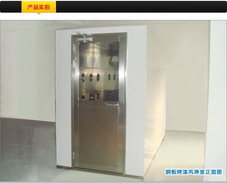 風(fēng)淋室組裝后 風(fēng)淋室組裝后